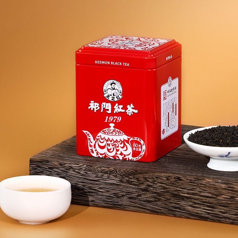 2026 New Tea Keemun Black Tea 1979 Grade-AA