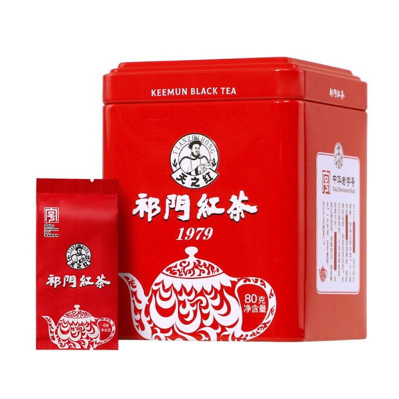2026 New Tea Keemun Black Tea 1979 Grade-AA