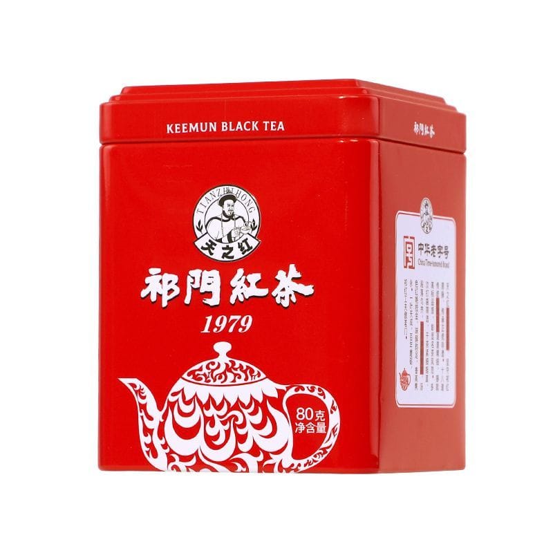 2026 New Tea Keemun Black Tea 1979 Grade-AA