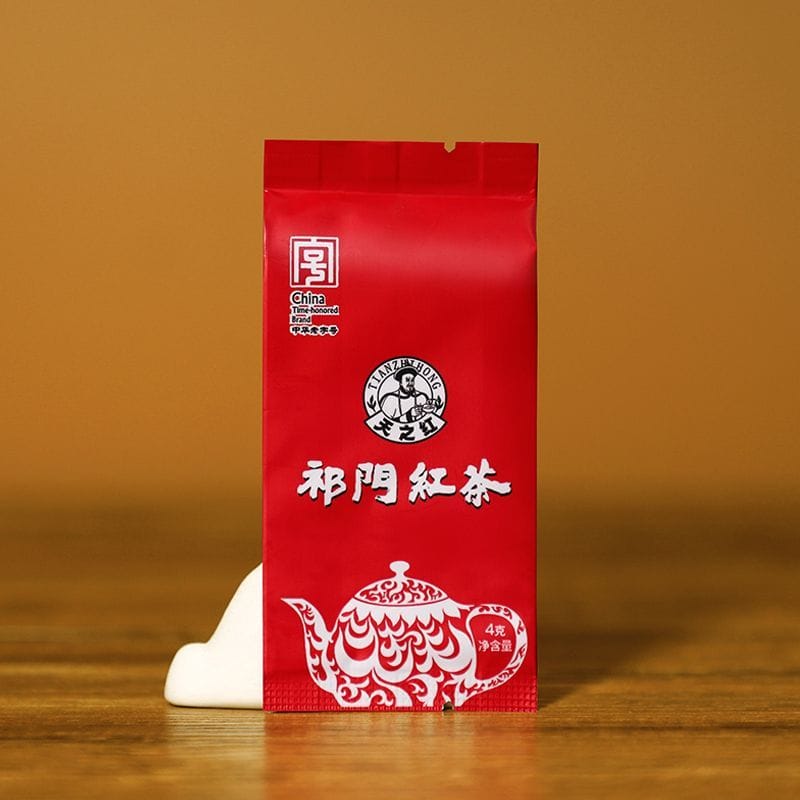 2026 New Tea Keemun Black Tea 1979 Grade-AA