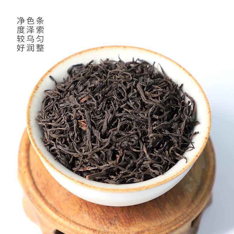 2026 New Tea Keemun Hero Black Tea