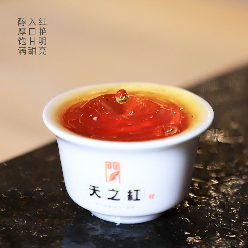 2026 New Tea Keemun Hero Black Tea