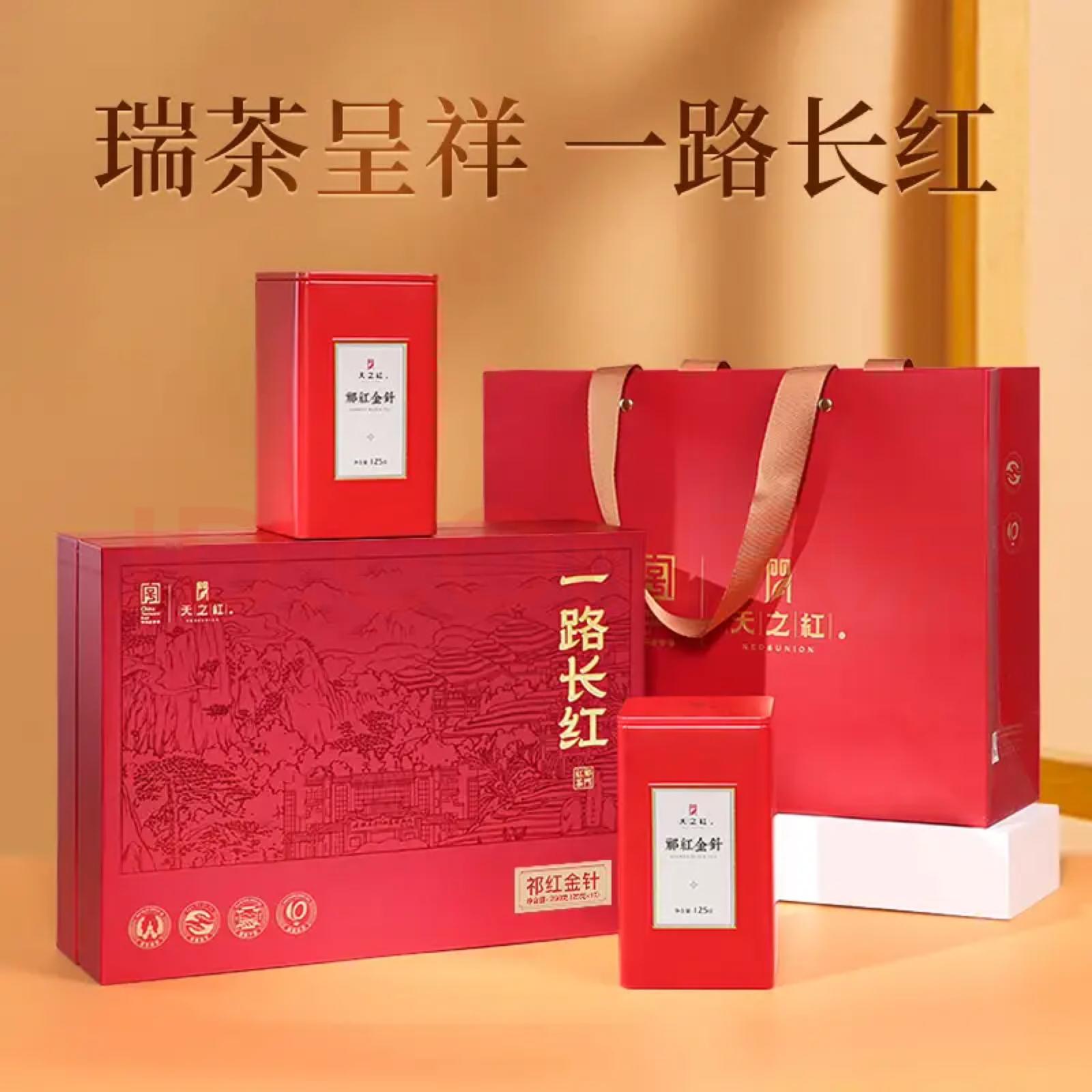 Keemun Black Tea 1915 Grade-AAA Tea Gift