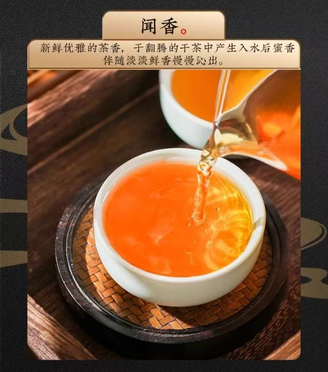 2026 New Tea Jin Jun Mei Black Tea Grade-AAA