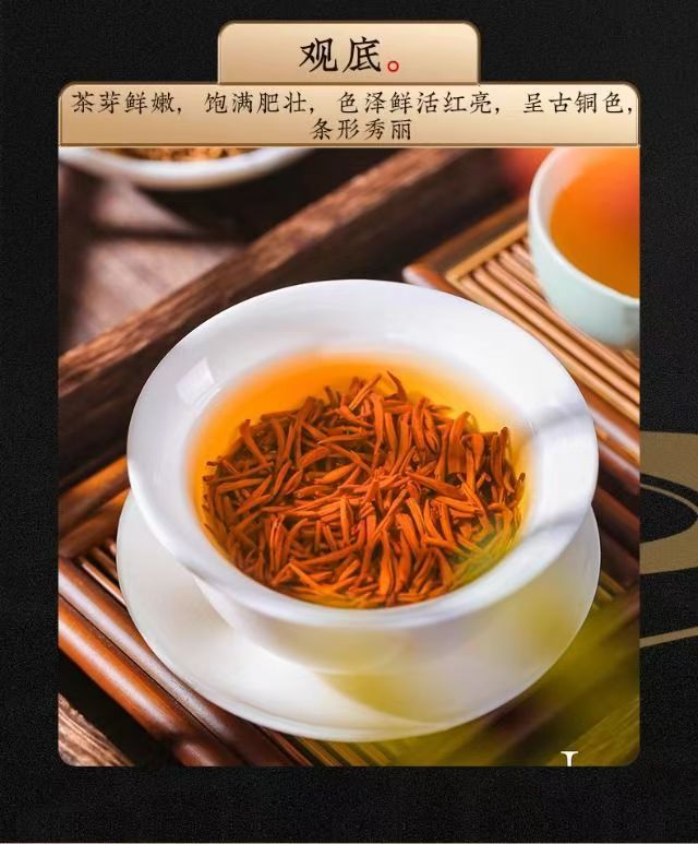 2026 New Tea Jin Jun Mei Black Tea Grade-AAA