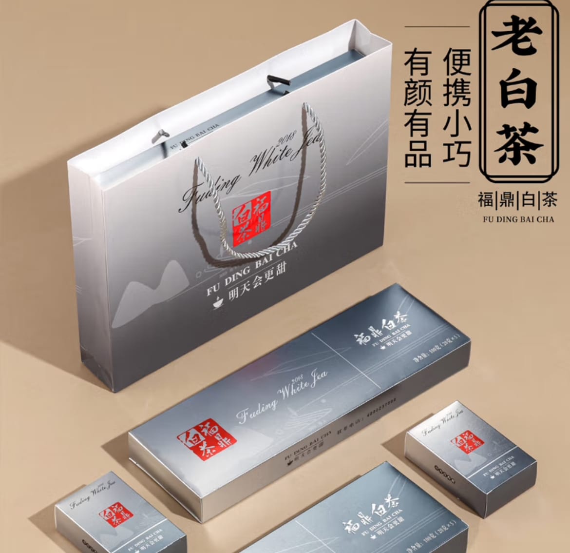 Fuding White Tea