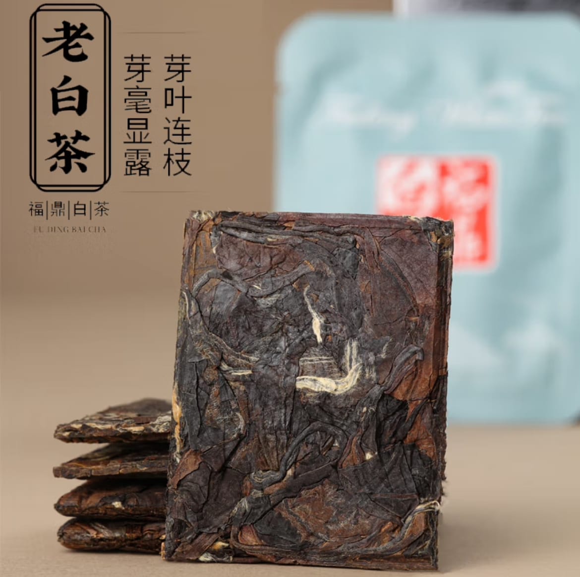 Fuding White Tea