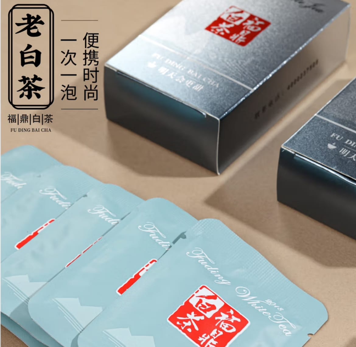 Fuding White Tea