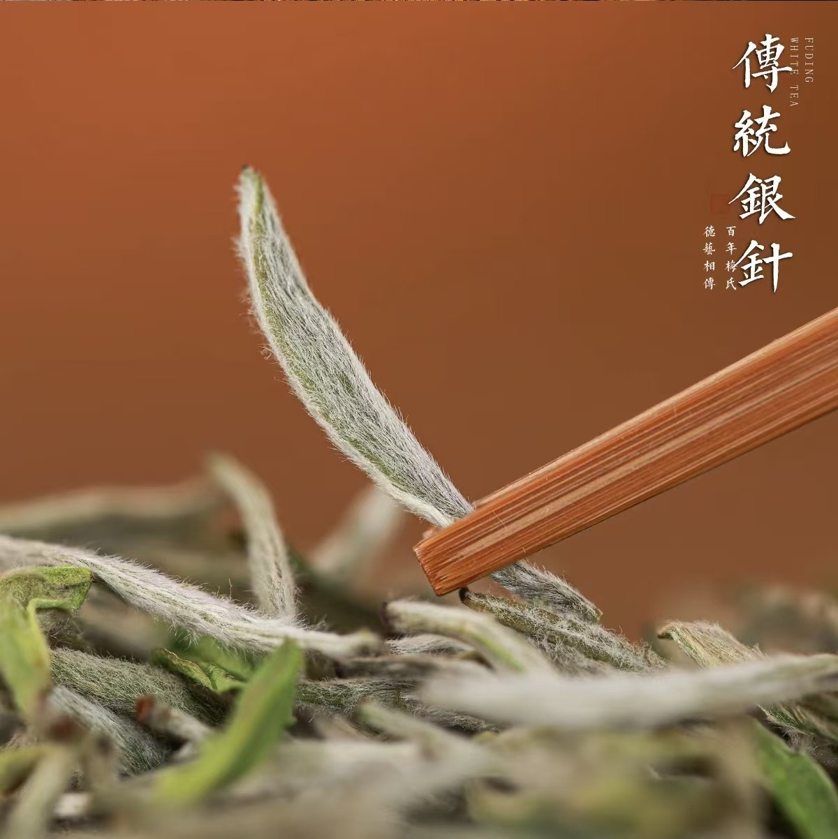 2026 New Tea First-flush Award-winning Silver Needle White Tea Grade-AAA