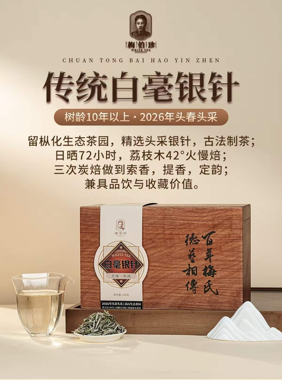 2026 New Tea First-flush Award-winning Silver Needle White Tea Grade-AAA