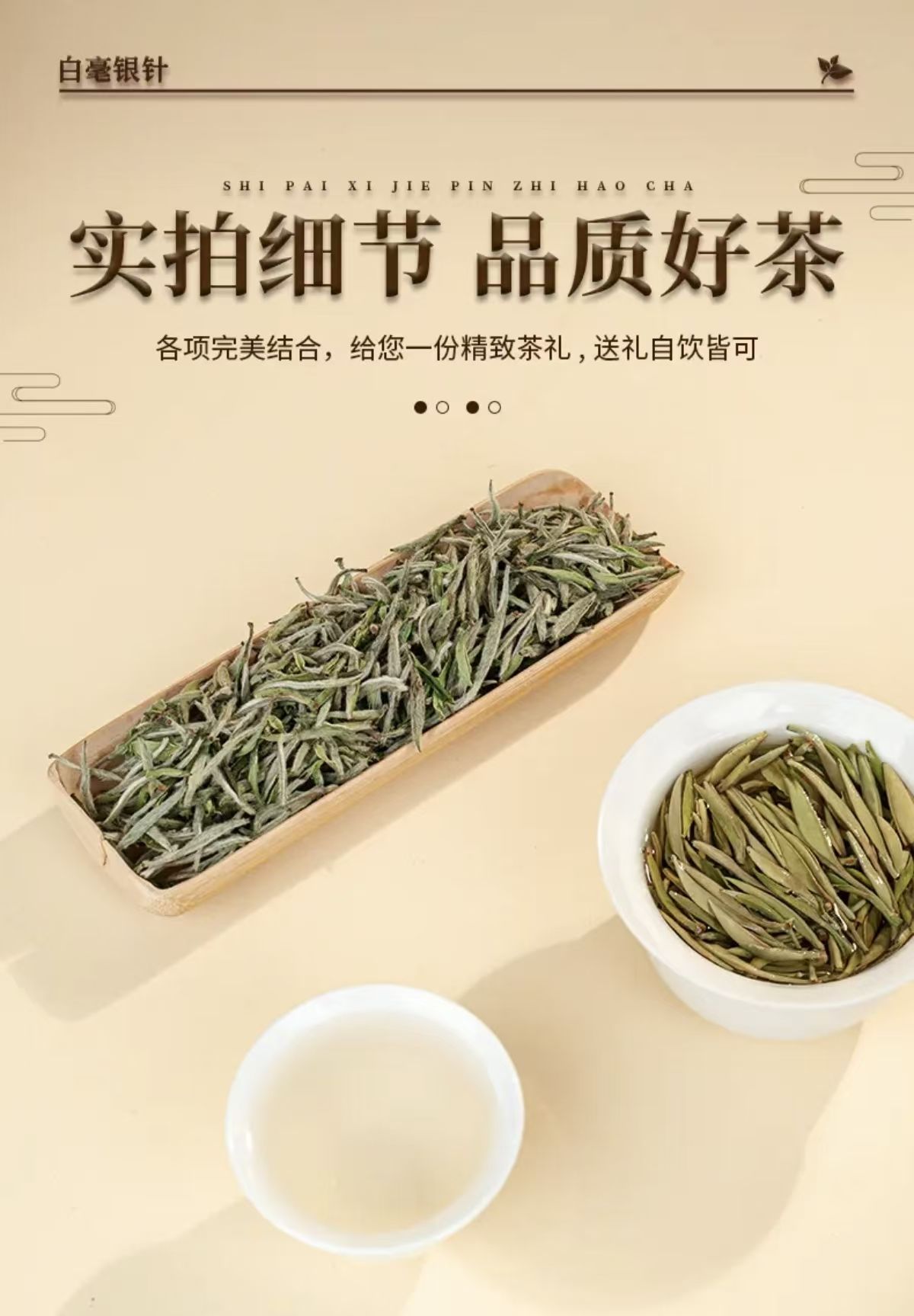 2026 New Tea First-flush Award-winning Silver Needle White Tea Grade-AAA