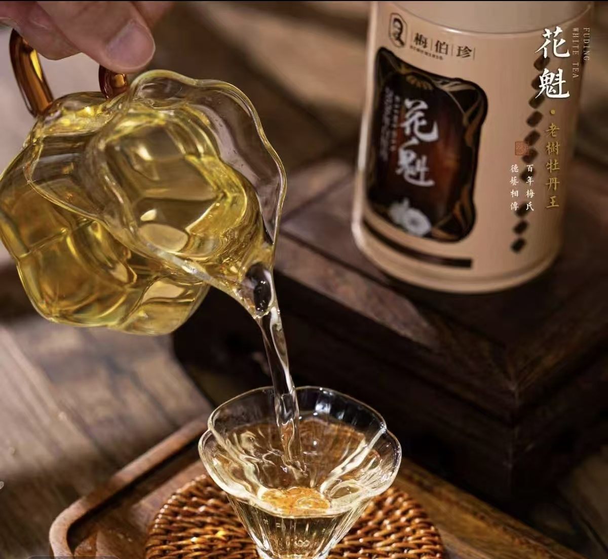2026 New Tea Old Tree Peony King White Tea Grade-AAA