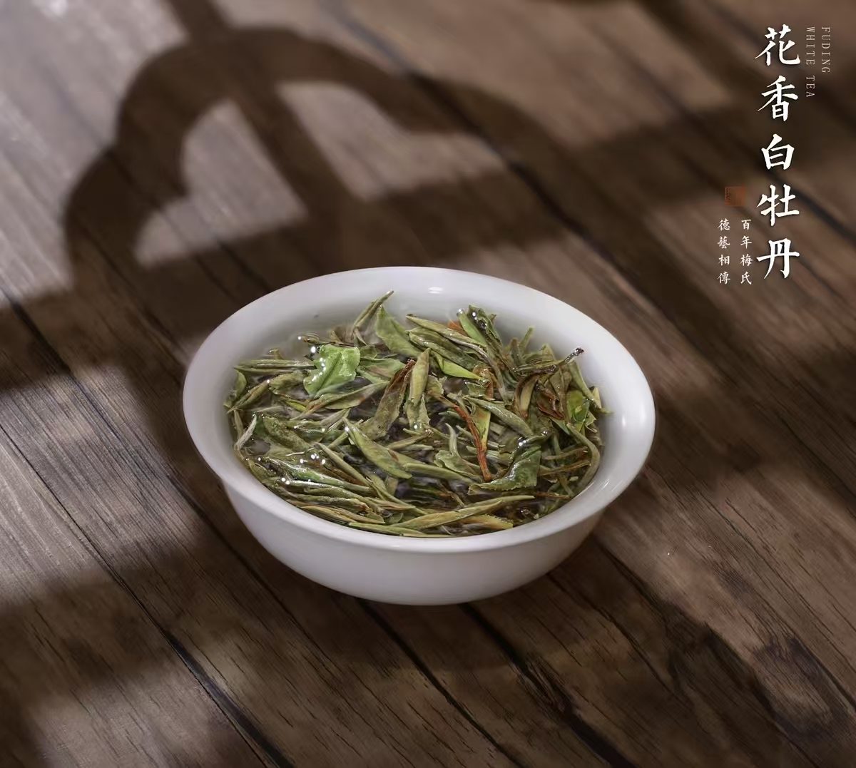 2026 New Tea Old Tree Peony King White Tea Grade-AAA
